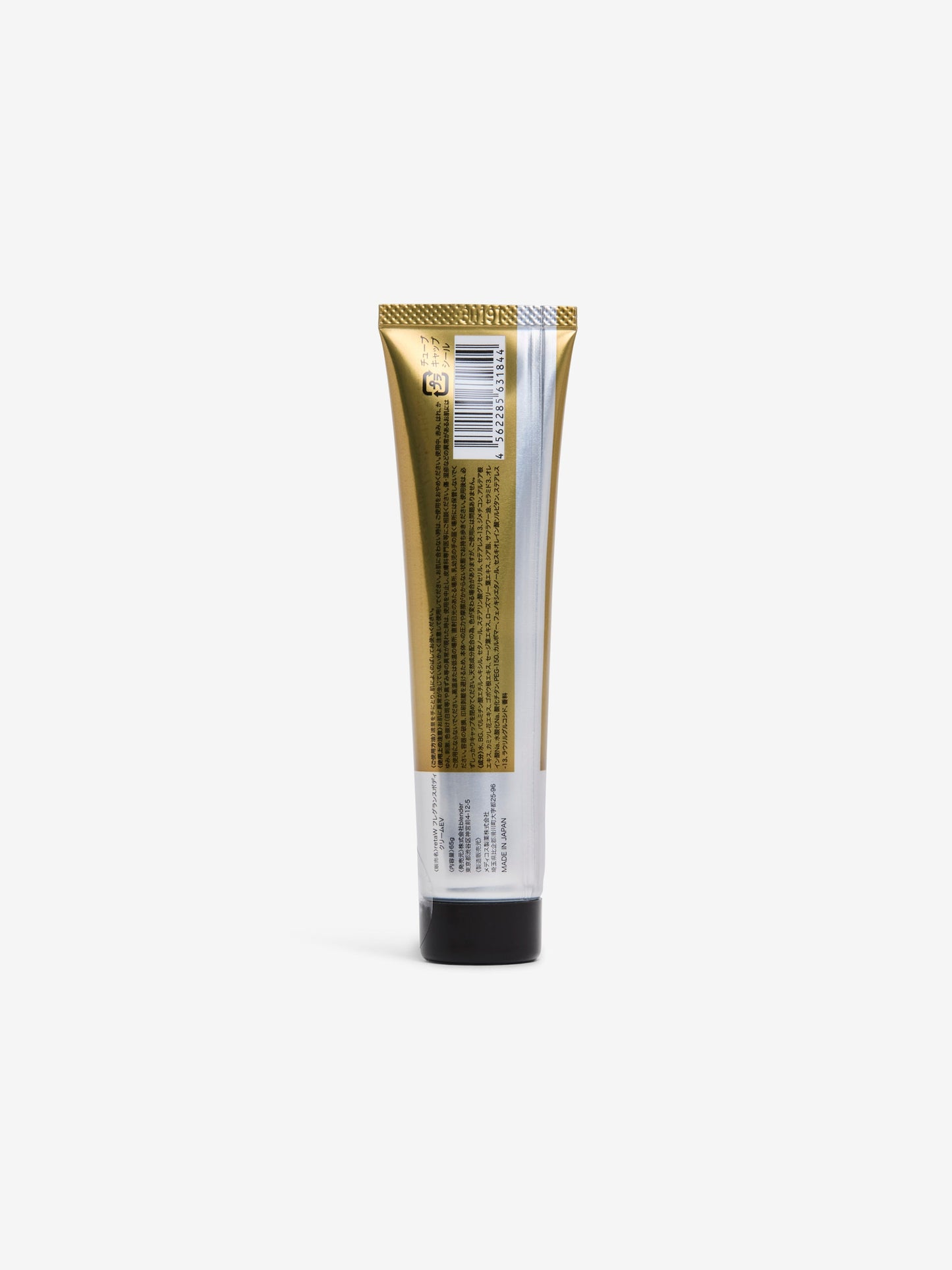 Body Cream (Evelyn)
