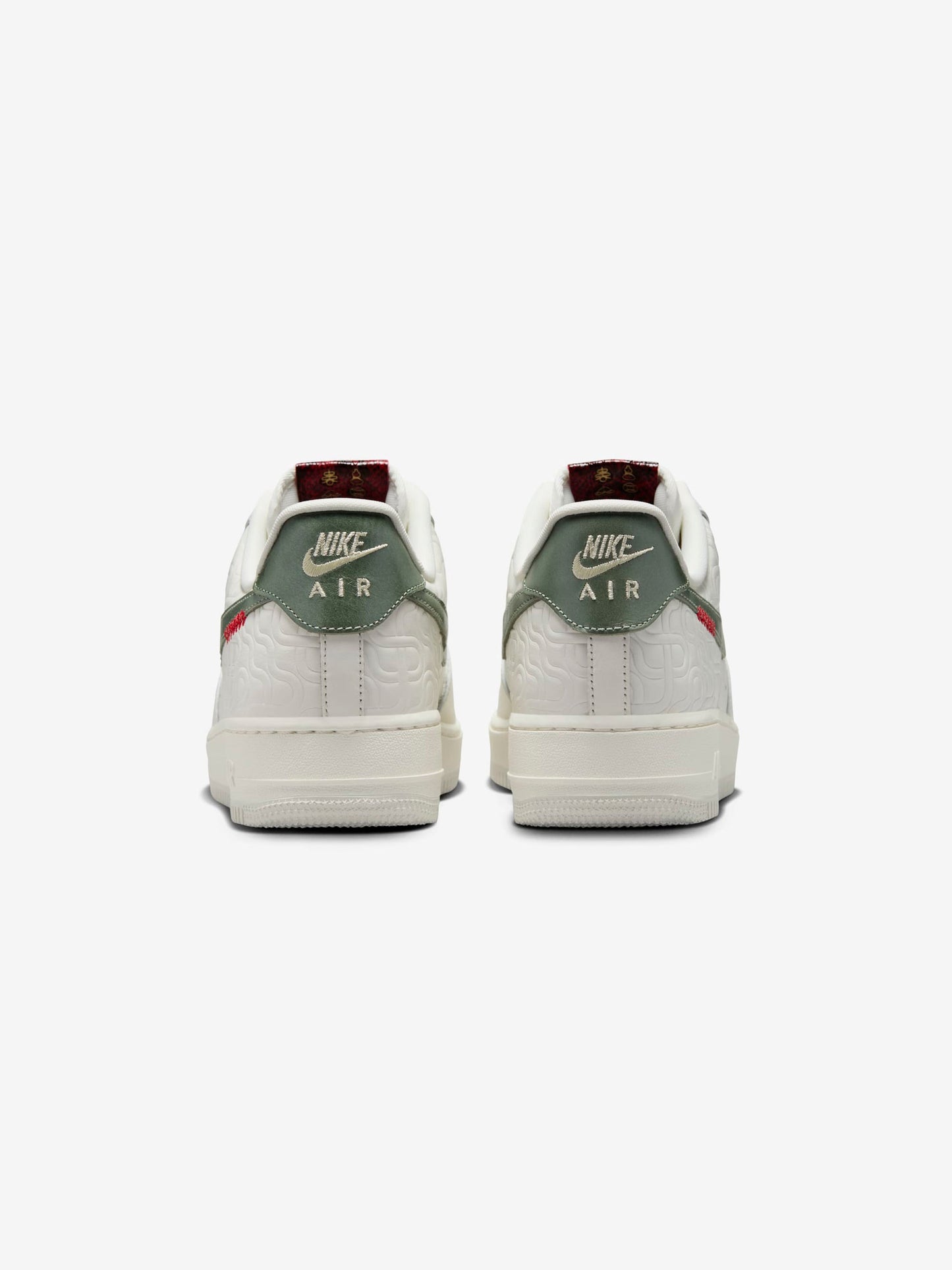 AIR FORCE 1 '07 "Year of the Snake" (SAIL/JADE HORIZON-LIGHT BONE)